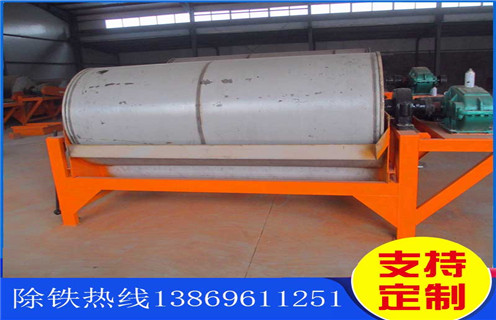 河沙磁选机,山东河沙专用磁选机_小型河沙磁选机_山东河沙专用磁选机生产厂家价格 河沙磁选机,山东河沙专用磁选机_小型河沙磁选机_山东河沙专用磁选机生产厂家价格