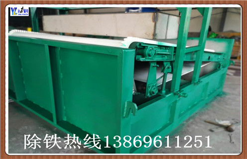 远力平板磁选机带领公司一路发展飙升 远力平板磁选机带领公司一路发展飙升